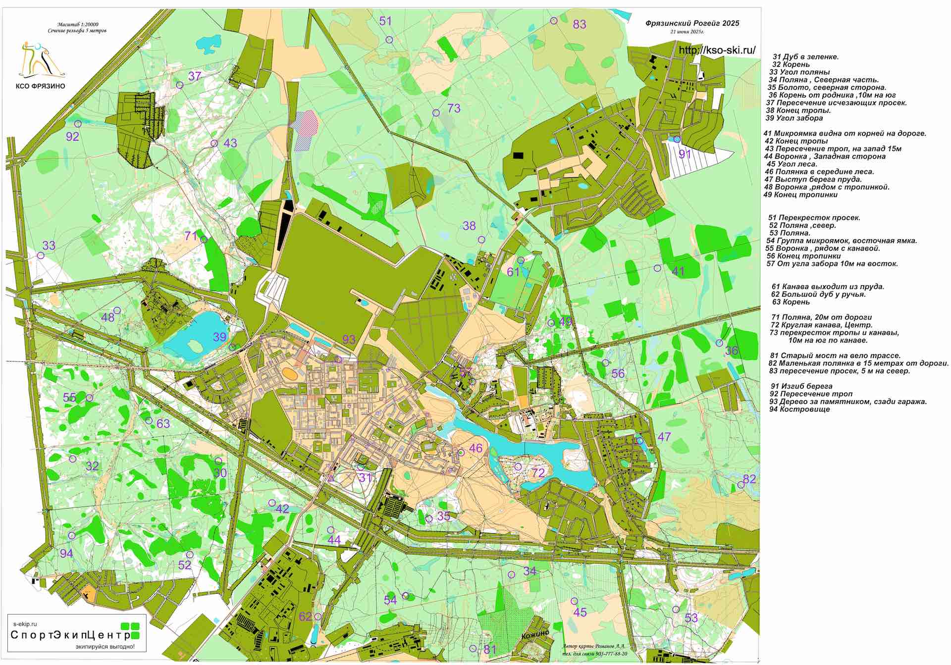 Russian rogaining map